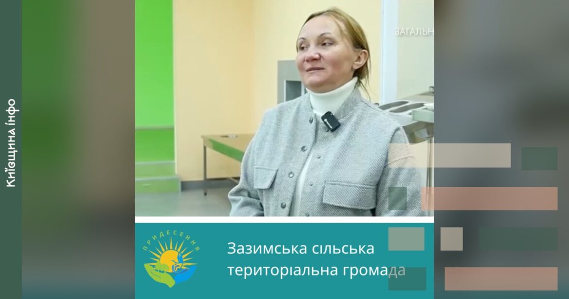 Жінка у світлій безрукавці розповідає про оновлення школи під час інтерв'ю в класній кімнаті