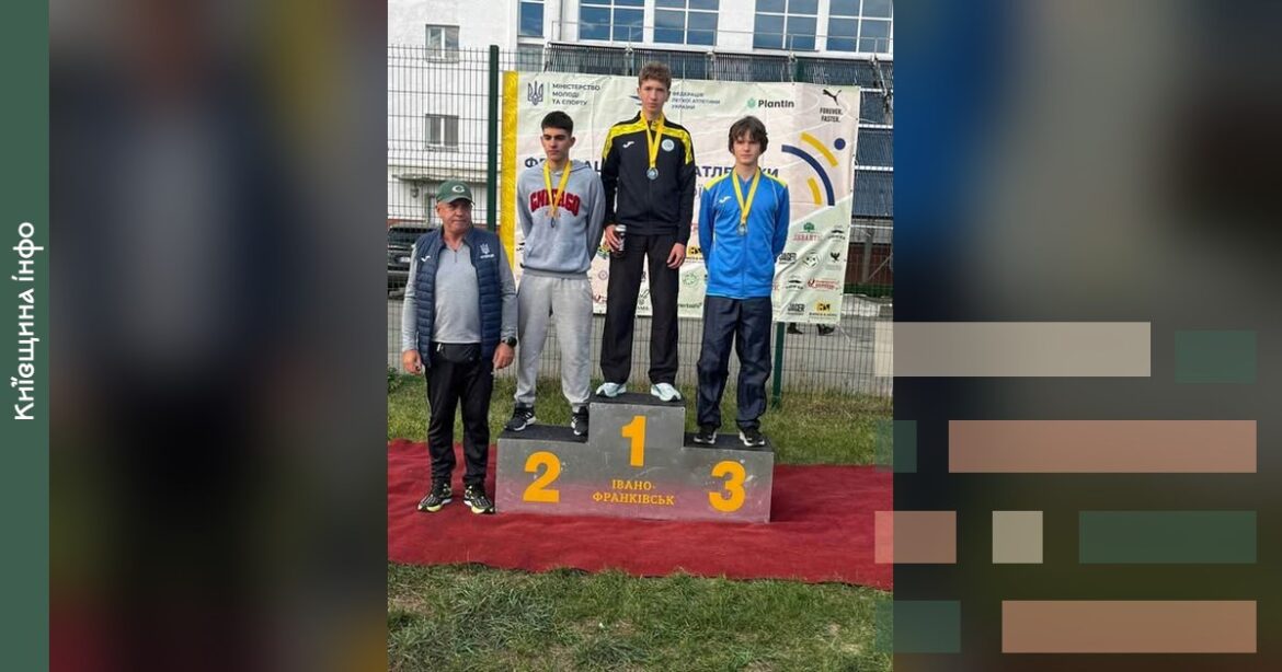 Призери чемпіонату України з легкої атлетики на подіумі з медалями, переможець у центрі на першій сходинці, змагання в