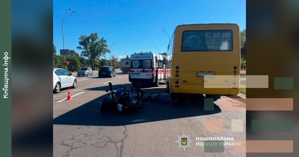 Автобус розвернувся через подвійну суцільну і врізався в мотоцикл: водій загинув на місці