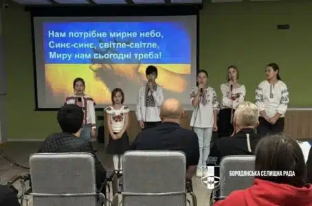 Дітьми виконується пісня на сцені перед екраном з українським текстом під час заходу у Бородянці