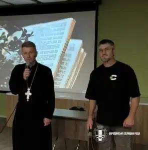 Два чоловіки проводять презентацію з проекцією матеріалів на екран під час заходу