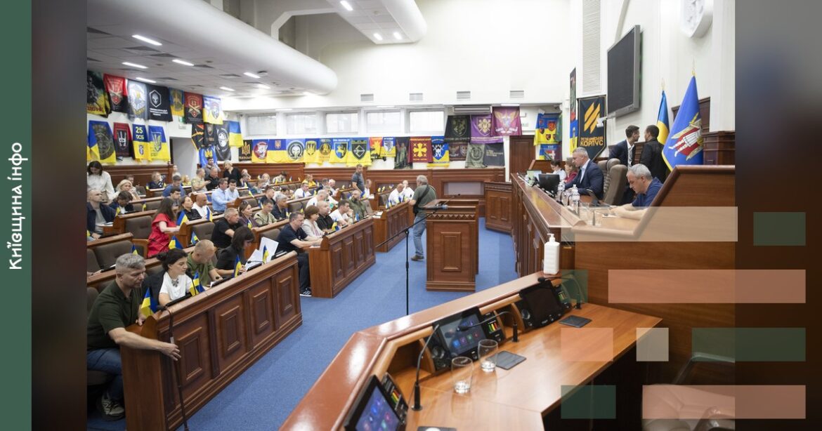 Київрада розгляне запозичення для Плану стійкості та підвищення тарифу на воду