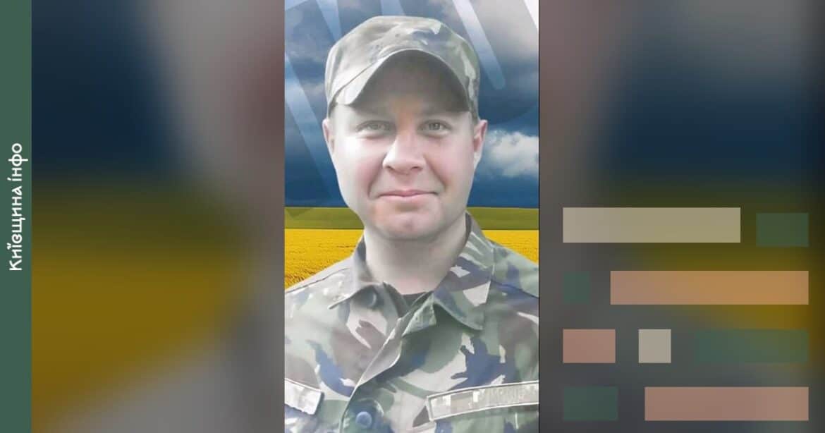 Військовослужбовець у камуфльованій формі та кепці на тлі українського поля