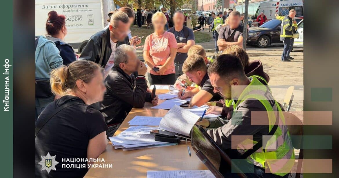 Атака на Київ: 26 постраждалих, троє загиблих, зруйновано понад 20 будинків