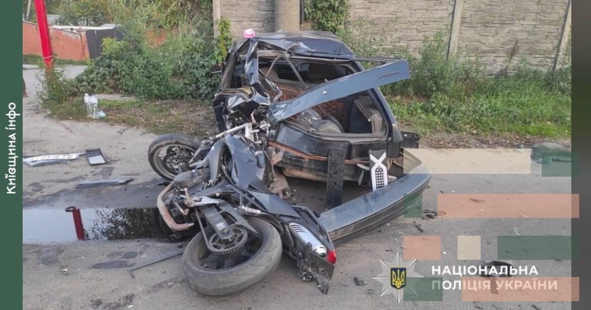 Пошкоджений мотоцикл Yamaha та ВАЗ після зіткнення у Василькові, мотоцикл лежить на дорозі перед автомобілем