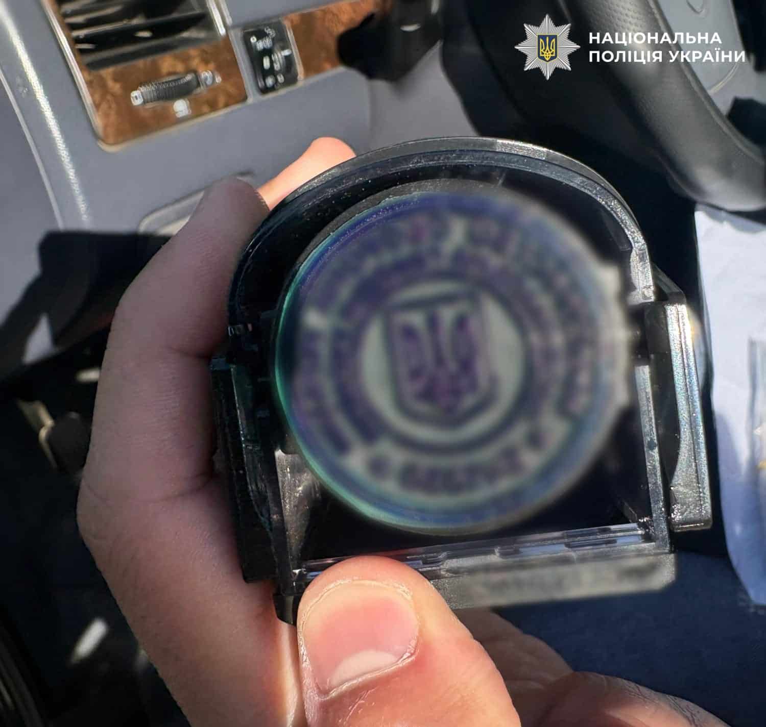 Печатка органу виконавчої влади на предметі, вилученому під час операції