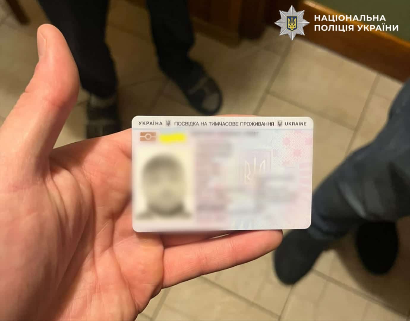 Українська посвідка на тимчасове проживання, вилучена під час обшуку у фігуранта схеми фіктивних запрошень на роботу