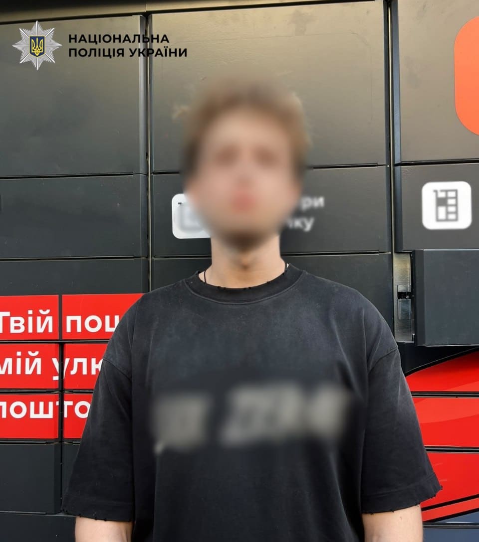 Кілограм психотропів у флаконах з-під мила: у Києві затримали 19-річного наркоділка