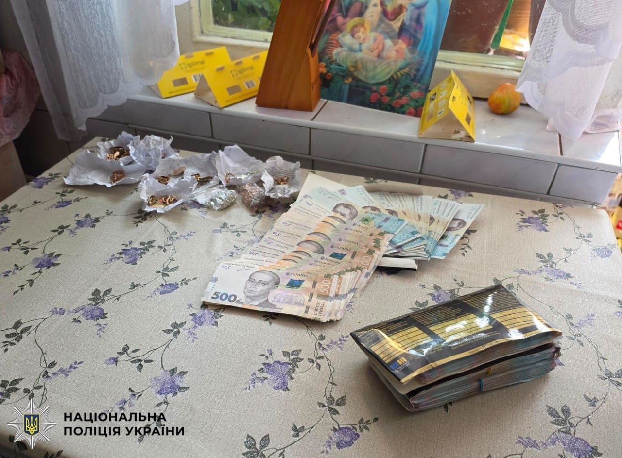 На столі розкладені євро купюри, золоті прикраси та документи, які були у знайденій сумці