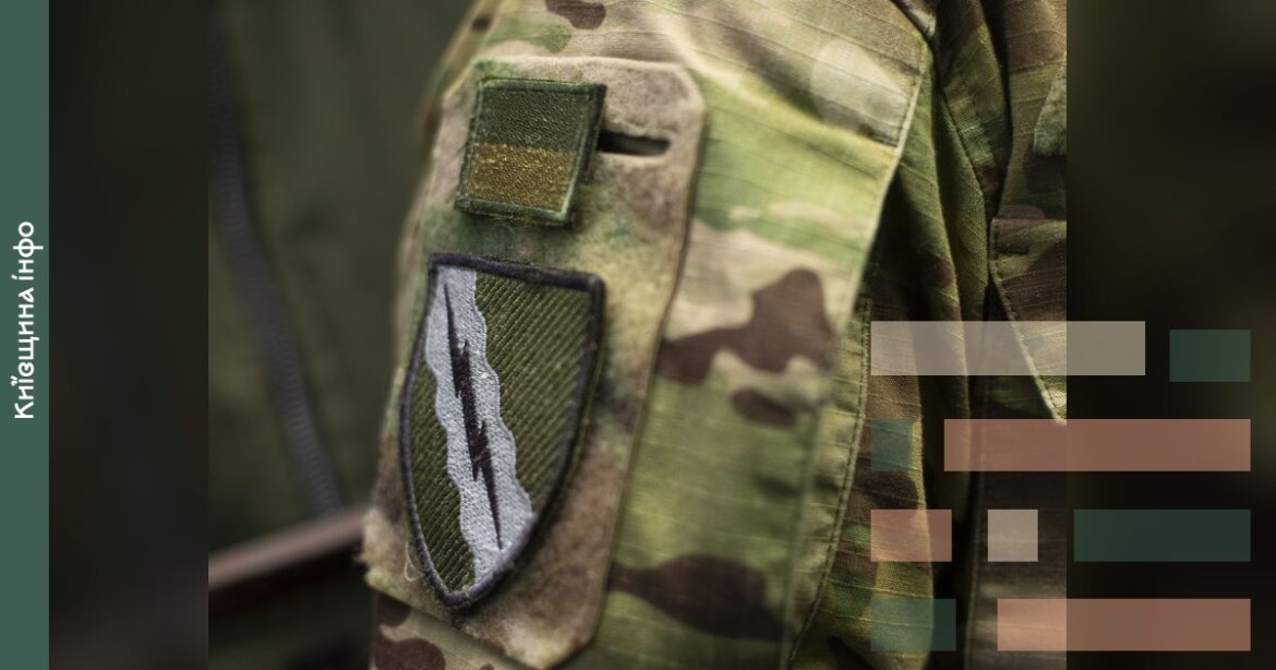 Військовий патч із символом на камуфльованому одязі ветерана під час заходу до Дня Ветерана