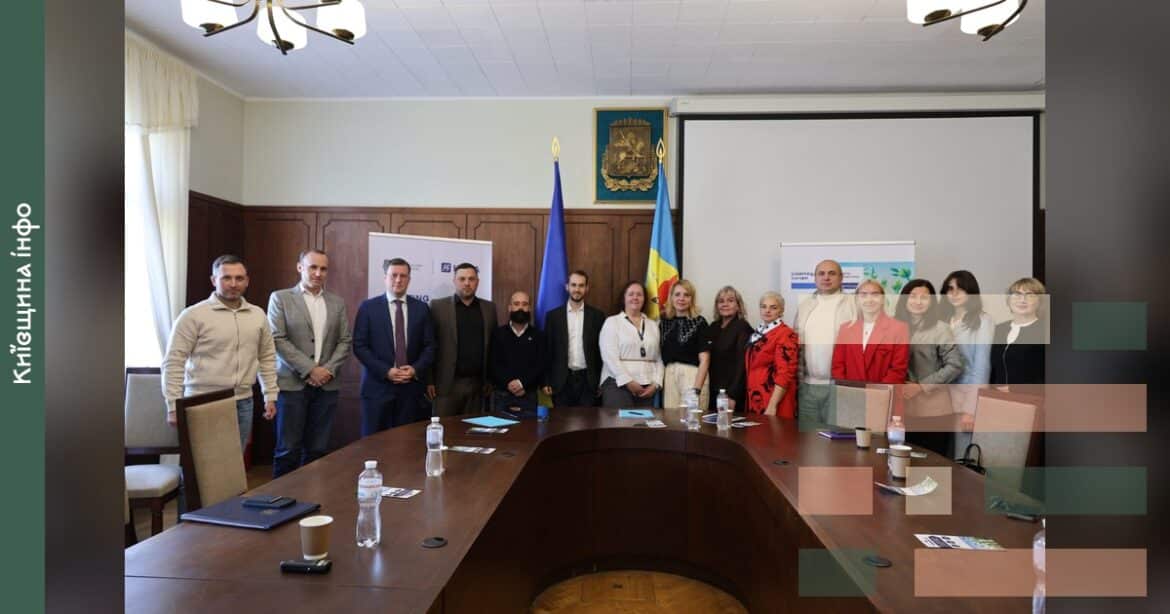 Групова фотографія учасників круглого столу про сталу енергетику в залі засідань Київської обласної адміністрації