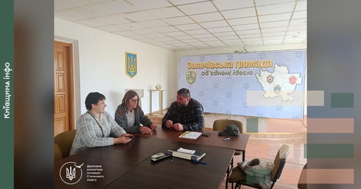 Троє інспекторів екологічної служби та представника громади обговорюють результати перевірки за столом в офісі