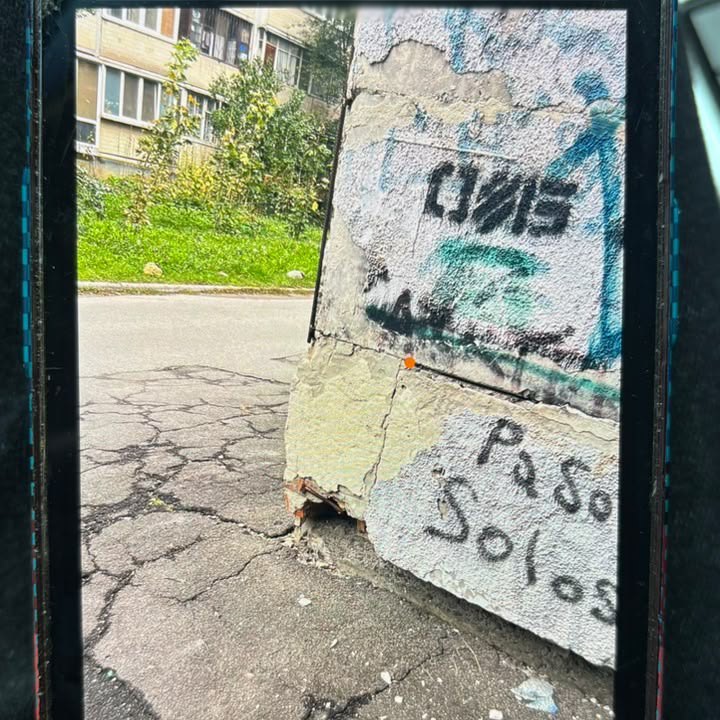 Розташування однієї з закладок з амфетаміном біля будинку в районі