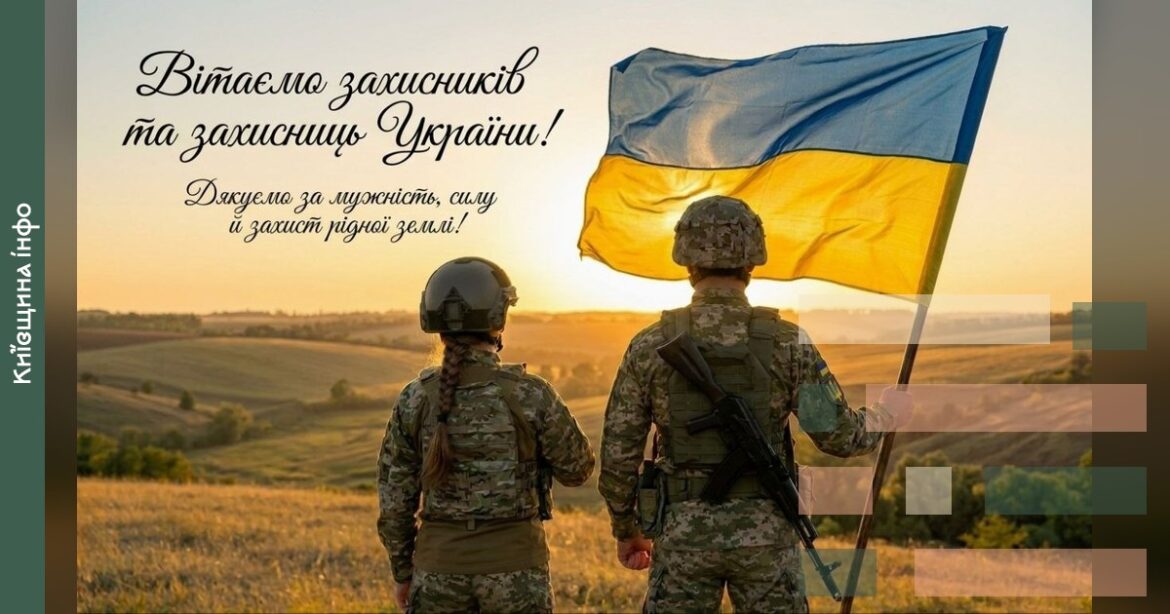 Два військовослужбовці в камуфляжі тримають прапор України на тлі степу на заході сонця